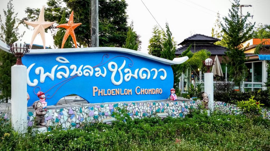 Отель Phloenlom Chomdao Ban Kha Экстерьер фото